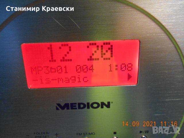 MEDION MD 81919 Sound System 2.1 CD MP3 USB SD AUX, снимка 13 - Аудиосистеми - 34199375