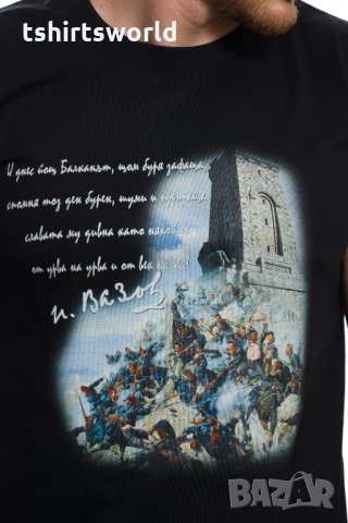 Нова мъжка национална тениска с дигитален печат на Паметникът на свободата (Паметник на Шипка), снимка 2 - Тениски - 28091104