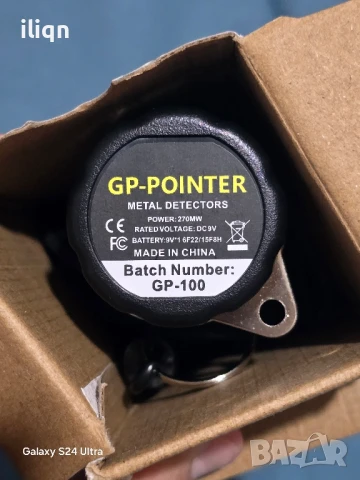 Чисто нов Пинпойтер без батерия. Размери на снимките. За Севлиево безплатна доставка. , снимка 6 - Друга електроника - 50539446