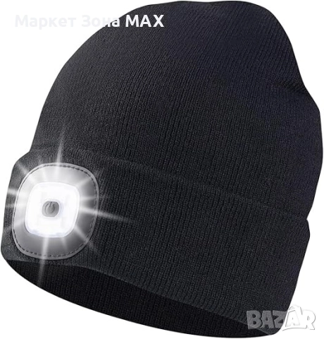 Зимна шапка с вградено ярко бяло LED осветление с USB зареждане