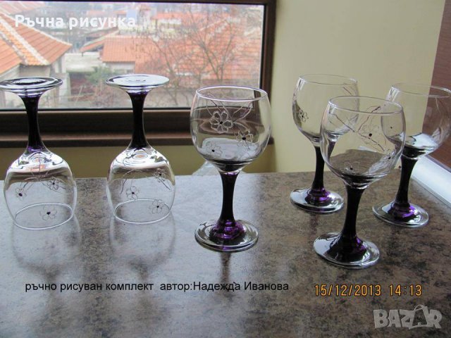 Ръчно рисувани чаши ,цена за комплект 30лв, снимка 6 - Декорация за дома - 34887956