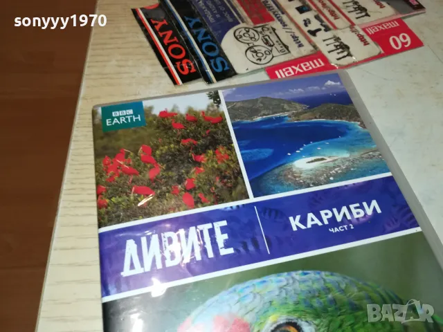 ДИВИТЕ КАРИБИ ДВД 1703251546, снимка 4 - DVD филми - 49529956