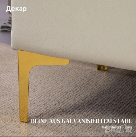 Пейка с място за съхранение, товароносимост до 120 кг, 120 x 44 x 44,5, снимка 7 - Дивани и мека мебел - 52419244