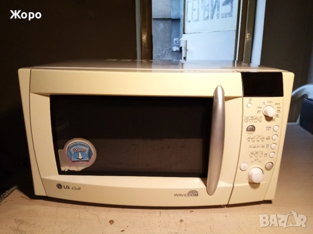Микровълнова с грил LG MB 4384B Обем: 23 литра
