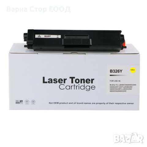 НОВА съвместима тонер касета TN336/TN326 Yellow (Жълт)