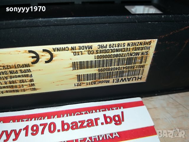 РУТЕР МТЕЛ-А1 ЗА СИМ КАРТА С АДАПТЕР 1906221752, снимка 17 - Рутери - 37134386