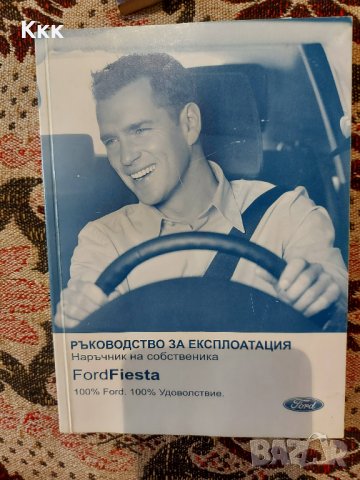 Книжки с инструкции за употреба, снимка 11 - Други ценни предмети - 37547715