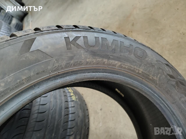2бр.зимни гуми KUMHO 215 55 17 DOT23 цена за брой, снимка 7 - Гуми и джанти - 51357795