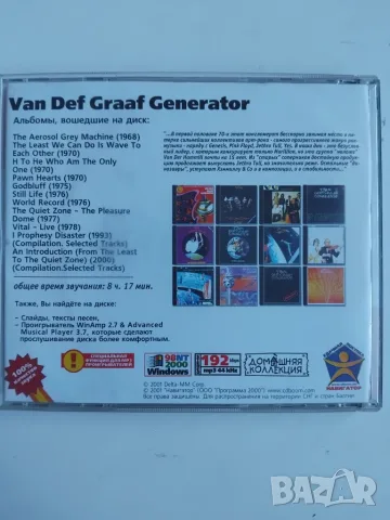 Van der Graaf Generator - 11 албума в 1 матричен диск музика, снимка 2 - CD дискове - 56340660