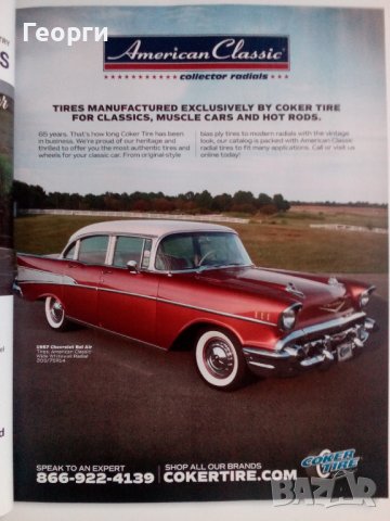 Списание Hemmings Classic Car Alfa Romeo Buick брой 10 от 2023 г., снимка 2 - Специализирана литература - 42871134