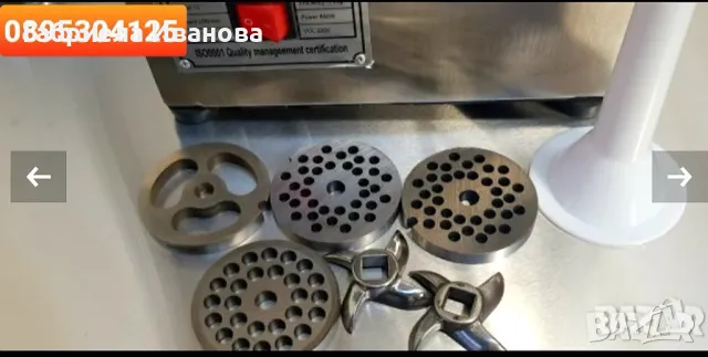 Месомелачки! ТК-22;ТК-12 Топ качество и цени от 389лв!, снимка 6 - Обзавеждане на кухня - 49094337