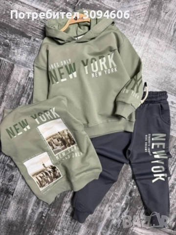 Страхотни детски екипи , снимка 10 - Детски комплекти - 52391018