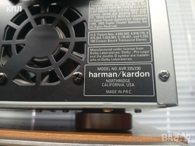 7.1 канален ресивър HARMAN KARDON AVR-335, снимка 9 - Ресийвъри, усилватели, смесителни пултове - 53151149