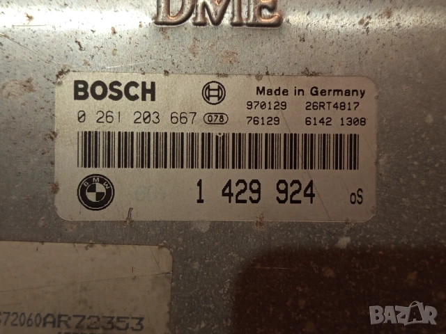 Компютър - модул управление ECU за BMW E36 318is 318ti Z3 - M44, снимка 4 - Части - 51390178