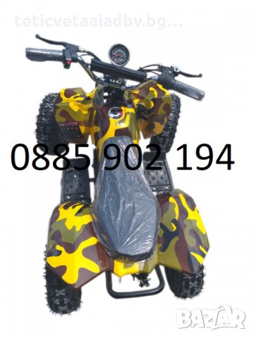 Детско електрическо ATV модел 2024 година, снимка 3 - Мотоциклети и мототехника - 29209658