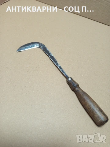 Соц Старо Ръчно Ковано Малко Косерче Косер.