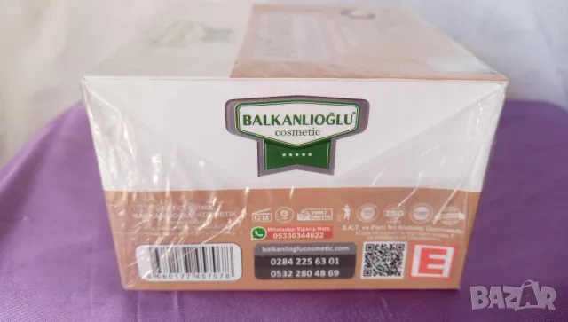 Крем против акне и петна Balkanoglu 100 ml., снимка 1