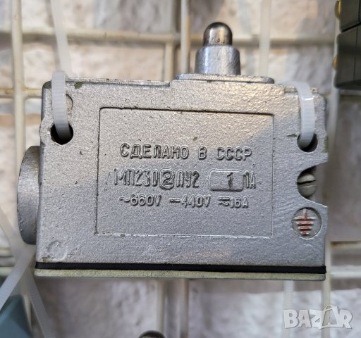 Руски краен изключвател, крайни изключватели МП230 ЛУ2 СССР с мет.прът/бутон/	16A660V~