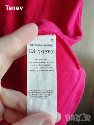 Kappa оригинална мъжка тениска M , снимка 6 - Тениски - 36573687
