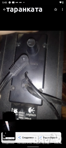 Субуфер Logitech със две тонколони комплект., снимка 7 - Аудиосистеми - 51886471