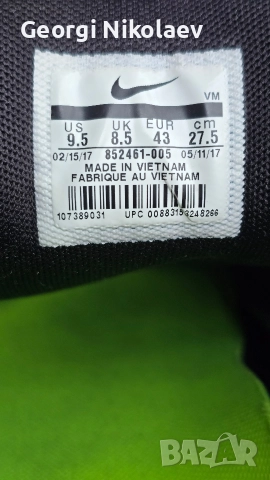 Nike air max Sequent 2, снимка 7 - Маратонки - 52858460