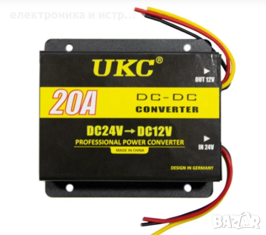 Конвертор на напрежение от 24V на 12V / 20A 