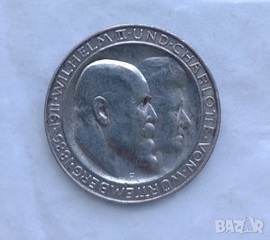 3 марки 1911 сребърни 