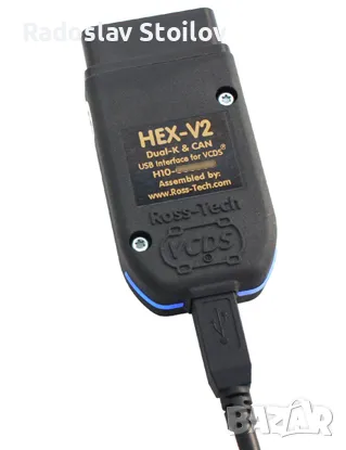 VCDS VAG COM 25.3 Ваг Ком диагностика за VW, Audi, Seat, Skoda 