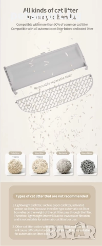 Автоматична самопочистваща смарт тоалетна с Wi-Fi, снимка 13 - За котки - 51762687