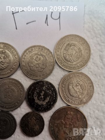 Соц монети Г14, снимка 6 - Нумизматика и бонистика - 37016303