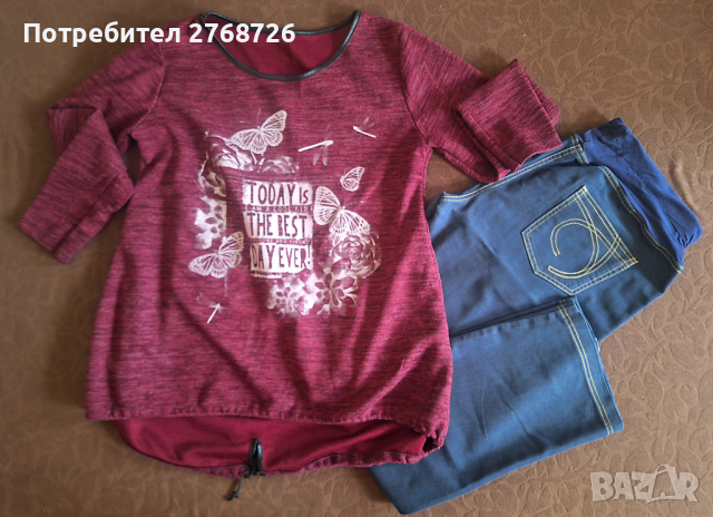 Дънки за бременни +туника