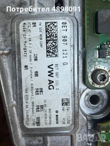 Управление за електромотор / Инвертор VW AG (0ET 907 121 G / 0ET 907 121 D) , снимка 4 - Части - 56215397