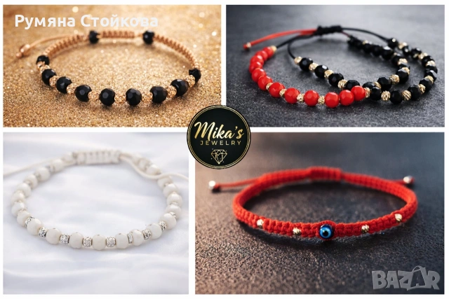 Гривни и броеници на конец, снимка 17 - Гривни - 53883829