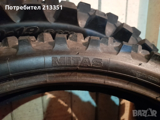 Кросови гуми, снимка 2 - Гуми и джанти - 52042387