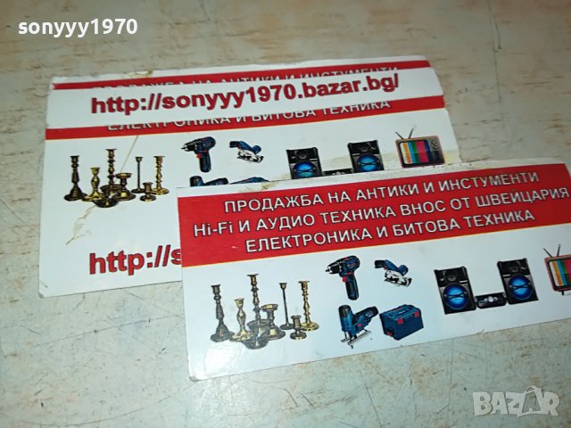 СТЕНЛИ-ОБСЕБЕН ЦД 3108221752, снимка 10 - CD дискове - 37859522