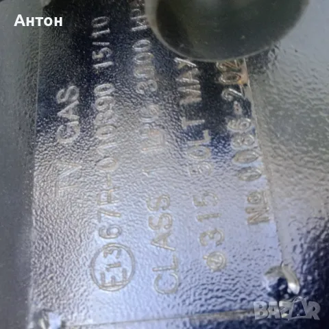 Газова уредба Ловато пълен комплект 2020 г, снимка 13 - Части - 47910634