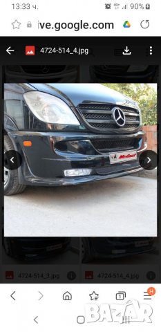 Acsesoari novi za van bus sprinter crafter vito transporter daily, снимка 1