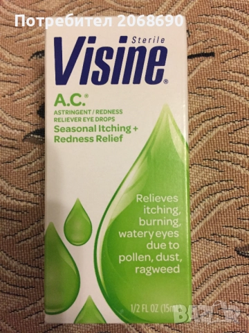 Visine Визин капки за очи