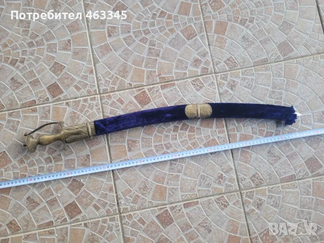 Сабя, палаш, нож, меч, тулвар