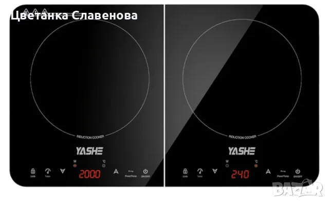 Индукционен котлон с 2 котлона, 10 мощности и 10 температурни настройки (60-240°C), 3500 W , снимка 8 - Котлони - 50064684