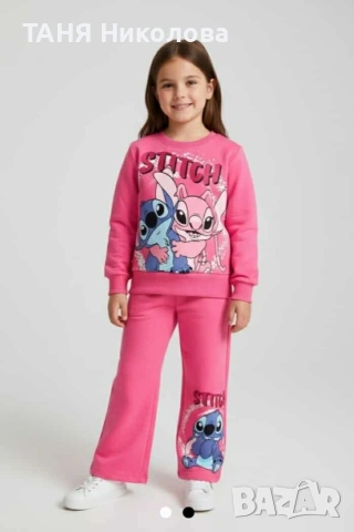 Комплект на Stich 