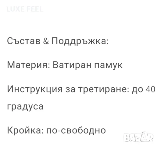 ✨Ватирани Дамски Комплект ✨, снимка 5 - Спортни екипи - 56537614