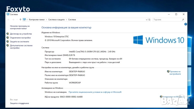 Laptop 17,3" Lenovo G770, Intel Core i5-2430M, 8 GB RAM, снимка 5 - Лаптопи за работа - 52569392
