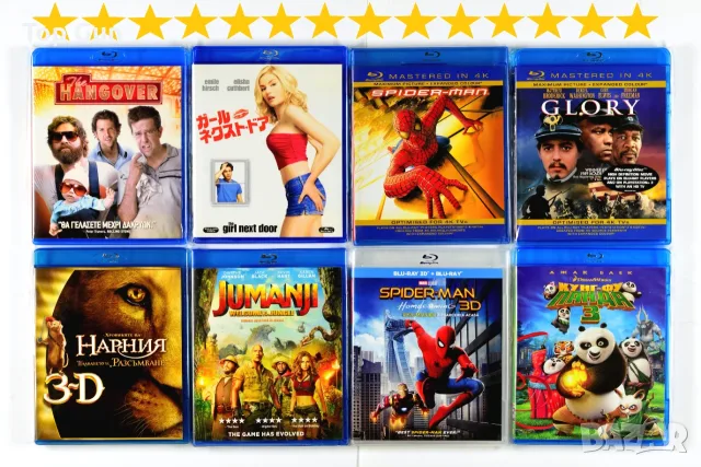 Blu Ray Филми Блу Рей с БГ субтитри