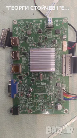 24G1    715G9584-M0B-B01-004T   715G9611-P04-001-001S     TPM236WF1-HP02.S  REV: M04A A , снимка 7 - Части и Платки - 56140775