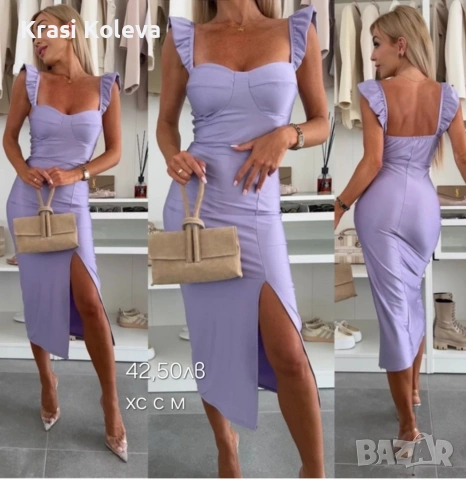 рокли, снимка 3 - Рокли - 53208066