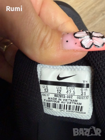 Оригинални мъжки маратонки Nike Arrowz  ! 47,5 н, снимка 10 - Маратонки - 50925203