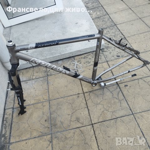 Сет 28 цола алуминиев за велосипед колело, заключваща вилка 