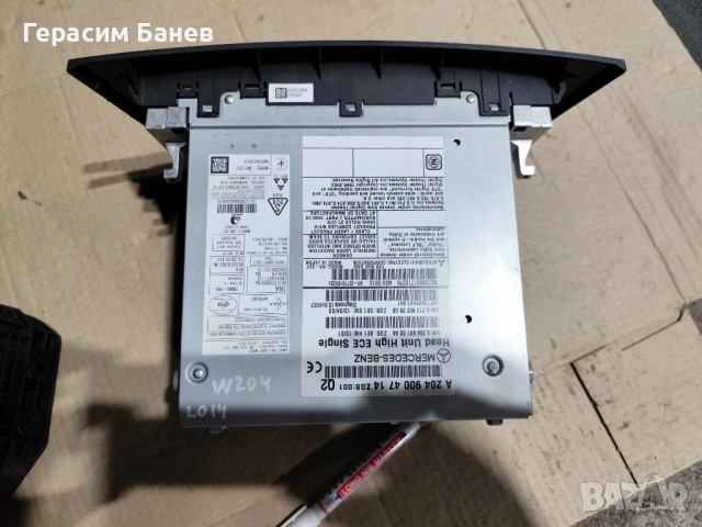 А2049004714  радио CD навигация централна конзола OEM MERCEDES W204 OM651 2014, снимка 5 - Части - 54306778