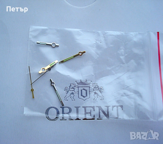 СТРЕЛКИ ФОСФОРЕСЦИРАЩИ ЗА ЧАСОВНИК  "ORIENT ВЕЧЕН КАЛЕНДАР," 21 КАМЪКА  , снимка 3 - Мъжки - 43764683